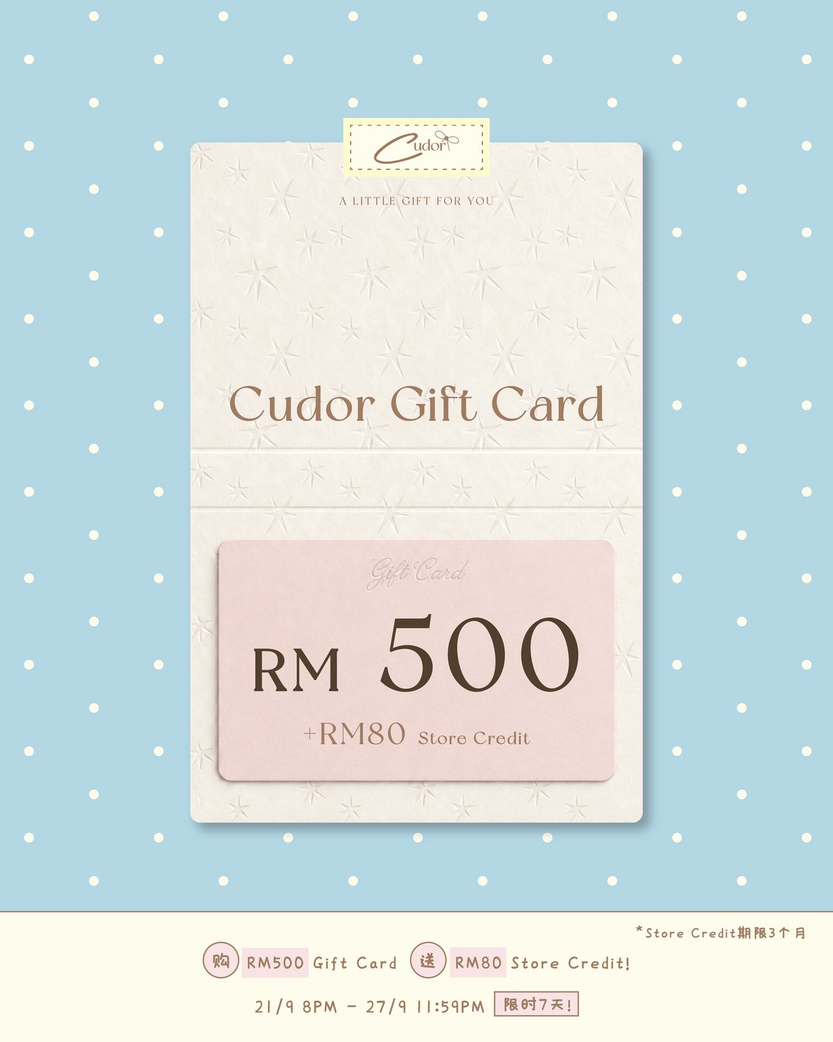 Cudor RM500 Gift Card